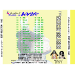 【CD】BEST SELECTION Vol.3